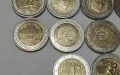 10 Колекционерски юбилейни монети от 2 евро , снимка 7