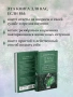 Нумерология , снимка 8