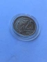 25 стотинки 1951 година. Монета, снимка 3