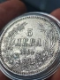 5 лева 1884г / 5лв 1884 / 5 1884, снимка 4