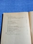 "Азбука на семейния живот", снимка 12