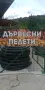 продавам дървесни пелети , снимка 4