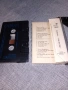 Аудио касета Sandra, снимка 2