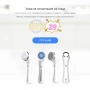 Уред за почистване на лице Face Clean Pro (Електрическа Четка)  (Четка), снимка 3