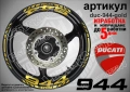 Ducati 944 кантове + надписи за джанти , снимка 3