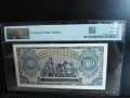 500 лева 1948 PMG 58 EPQ, снимка 3