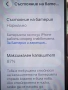 Продавам iPhone 15 Pro с вградена памет от 128GB, снимка 6
