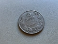 1 лев, 2 лева, 5 лева, 10 лева,  50 лева България, снимка 12