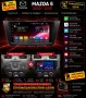 Mултимедия за MAZDA 5, Двоен дин, Андроид, навигация,  Carplay, Android Auto, WAZE, Мазда 5, снимка 1