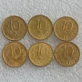 1 СТОТИНКА 1981 - 1300 Г. БЪЛГАРИЯ, 5 СТ. 1990, 10 ЛВ., 10 СТ. 1990, 2 СТ. 1999, 20 ЛВ. 1997, снимка 11