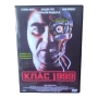 Клас 1999 DVD -R с бг субс , снимка 1