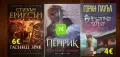 Много книги с цени на всяка снимка , снимка 3