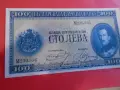 UNC 100 лева 1925, снимка 3