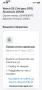 Apple watch se3 40mm gps, снимка 7