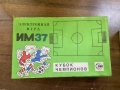 Руска Електронна Игра Электроника ИМ-37, снимка 1