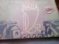 КНИГИ , Каталози  - разни , снимка 4