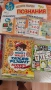 Децки книжки играчки пъзели, книжки, домино, снимка 5