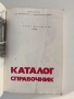 Черна металургия, снимка 8