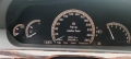 Продавам напълно обслужен Mercedes-Benz S 350, снимка 7