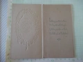 Картичка поздравителна от 1921 г. стара, снимка 3