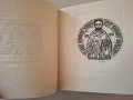 Албум с екслибриси на Пенчо Кулеков, 170 бр., 1991 г., снимка 17