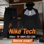 👟 ДЕТСКИ ЕКИПИ – СТИЛ, УДОБСТВО И ДОБРА ЦЕНА 👟, снимка 1