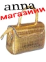 Стилна дамска чанта, снимка 2