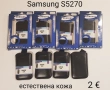 Калъф за Samsung S5270,S5570,S5250,S7233,S3353,S5670,S5620,B7722,B7510,B5510,S3850,S8600,S8500,C3510, снимка 1