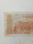 БЕЛГИЯ БАНКНОТА 50 ФРАНКА , снимка 4