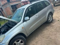 Продавам Toyota RAV4 2.0 D4D на части, снимка 9