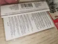 BOB MARLEY-ORIGINAL TAPE 1308261858H2E7R, снимка 13