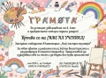 Персонализирани дигитални покани за рожден ден, кръщене, грамоти и етикети, снимка 3