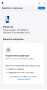 iPhone 17 Air перфектен!!!, снимка 3