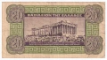 ❤️ ⭐ Гърция 1940 20 драхми ⭐ ❤️, снимка 3