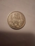 Българска сребърна монета , снимка 1