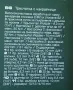 гедоре на Парксайд от 61 части , снимка 4