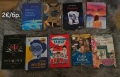 Книги, снимка 16
