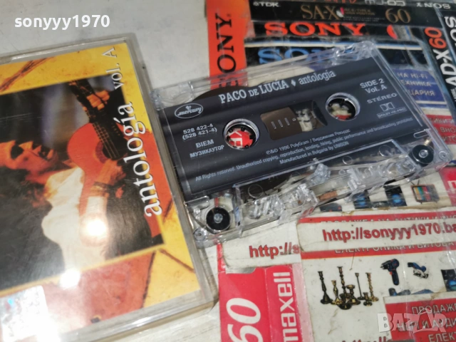 PACO DE LUCIA-ORIGINAL TAPE 2005261956H2E6R, снимка 10 - Аудио касети - 54621079