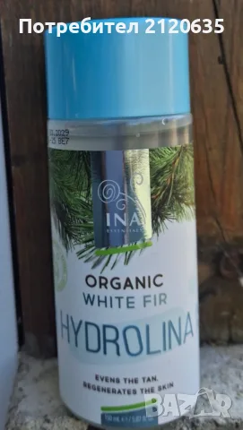 Вода за лице на INA essentials
