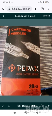 игли за татуировки Pepax
