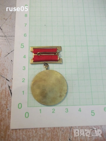 Знак "Първенец шеста петилетка", снимка 2 - Колекции - 54430852