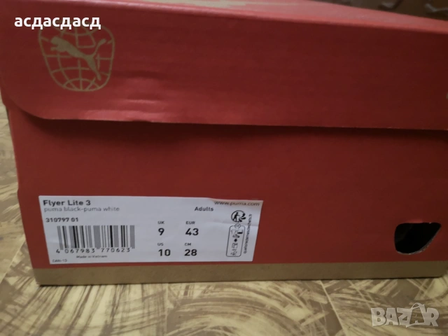 Мъжки маратонки Puma Flyer Lite 3 43 номер, снимка 7 - Маратонки - 54058271