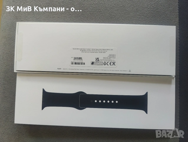 Чисто нов Apple watch 11 42mm 300€ 0888998778