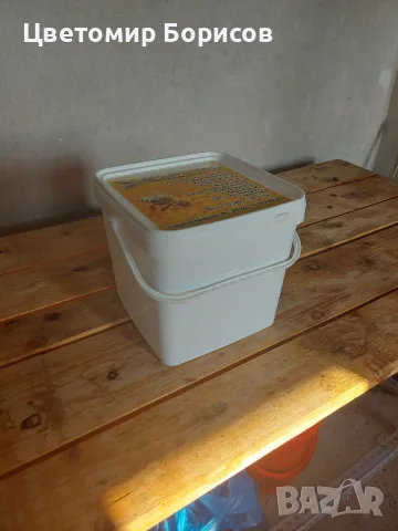 Пчелен мед "СЛЪНЧОГЛЕД" на едро и на дребно, снимка 7 - Пчелни продукти - 55605268