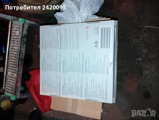 комплект отверки и ключове-7евро, снимка 5 - Отвертки - 45836761