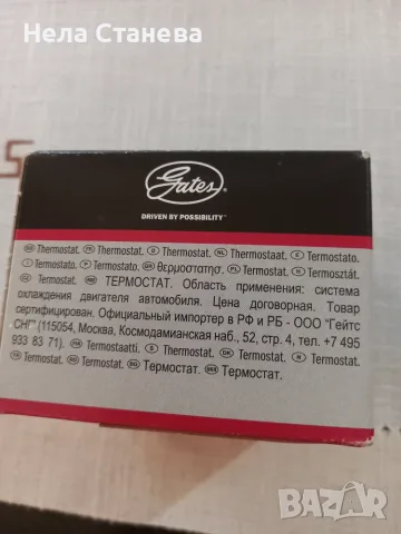 Продавам термостат за Митцубиши Паджеро Спорт 2002г.,[К90]., снимка 3 - Части - 55503524