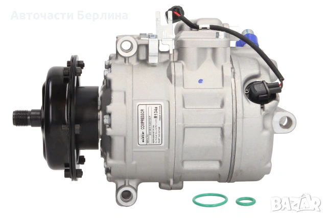 Компресор за климатик за VW California и VW Multivan, снимка 5 - Части - 54858780