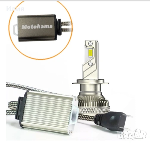 led крушки Motohama  H7,H4, снимка 3 - Аксесоари и консумативи - 54701364