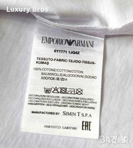Мъжки тениски Armani, снимка 8 - Тениски - 54666729