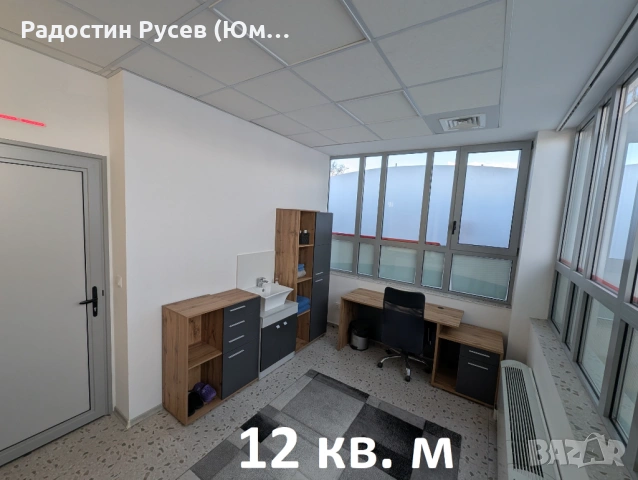 Кабинети под наем за терапевти в София център - месечно или почасово